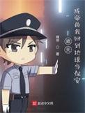 惯性温柔 作者纸色