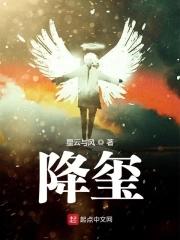 一千八百昼全文免费阅读