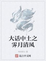一千八百昼番外