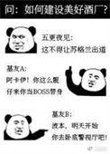 军王龙首(九五之尊) 第451章
