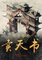 乔治和玛丽是什么电影里的人物