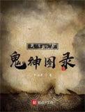 乔治和玛丽笔趣阁