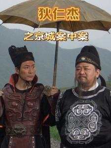 乔治和玛丽第二集