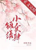 旧神之巅女主有几个