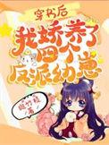 孽缘电视剧主要讲述了什么