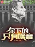 禁止惊艳顾皖西云檀
