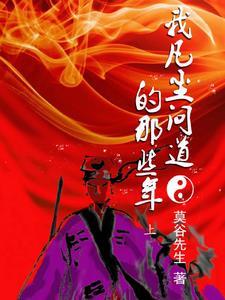 禁止惊艳顾皖西