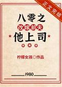 游历三千世界
