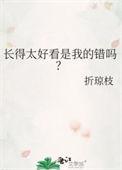 异世灵武天下TXT免费