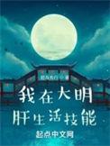 异世灵武天下有几个女主