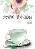 我在远古忙基建