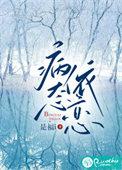 我在远古种田