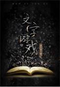 废材嫡女太嚣张免费阅读