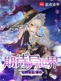 一闪灯花坠