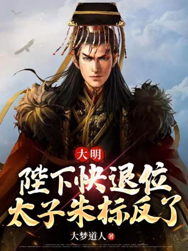 重生小农女空间仙泉有点甜