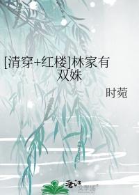 重生空间小农女