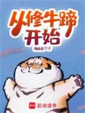 重生空间之小农女特工