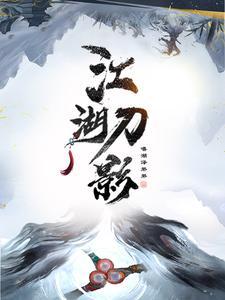 七十年代为军嫂全文免费阅读