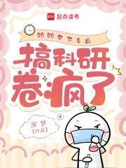 穿越七零当医霸免费阅读