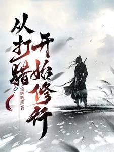 民国开局签到