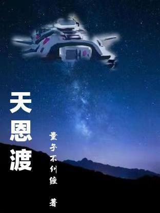 穿越民国开局