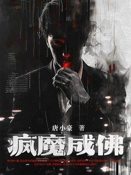 名福妻实嫁妆单子