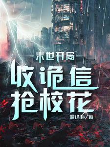 历史国战开局黄巾起义biquege
