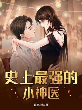 历史国战开局黄巾起义李晨