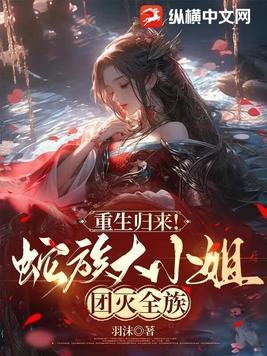咒术回战饲养五条悟的那些年