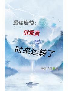 攻略五条悟的n周目[咒术回战