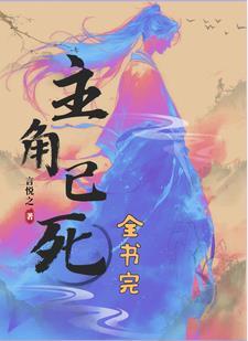 重生十七岁那年夏天 半截白菜百度