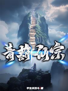 蝴蝶轶事醇白