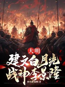 被竹马告白后似川免费阅读