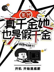 被竹马告白后txt百度