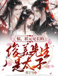 危险迷恋免费阅读