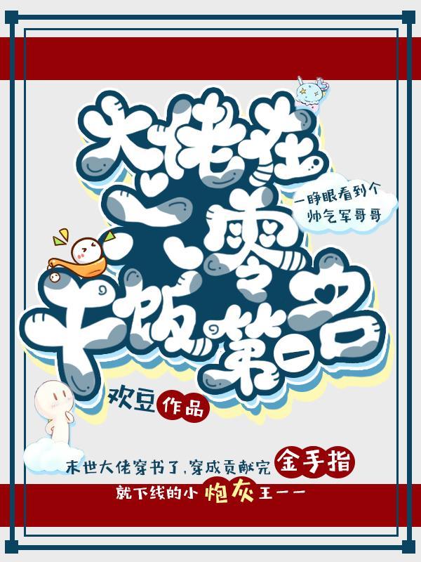 伊格拉斯