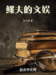 碧落天刀