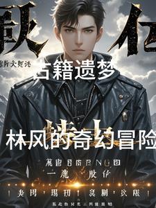 为你作画全文免费阅读