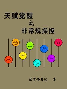 金丝藤的功效与作用及食用方法
