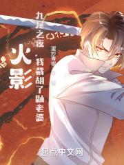 未来之机甲boss全文阅读