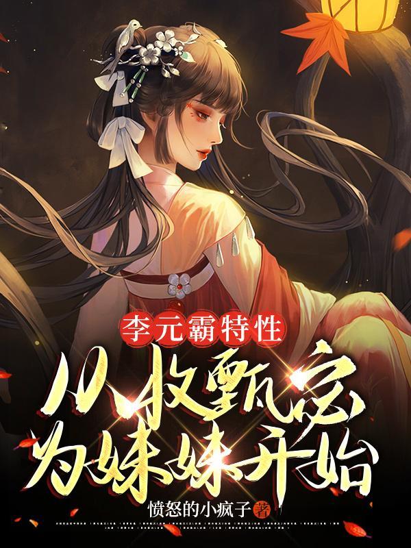 未来之机甲BOSS透剧