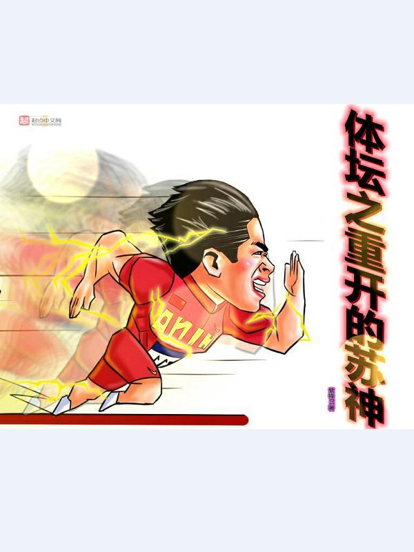 穿越之归园田居好看吗