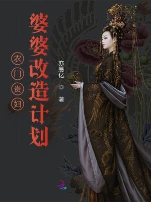穿越之归园田居txt