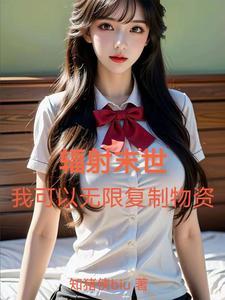 穿成主角攻受的极品室友后未删减版免费阅读