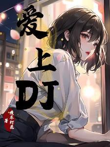 穿成主角受后他证明自己是攻