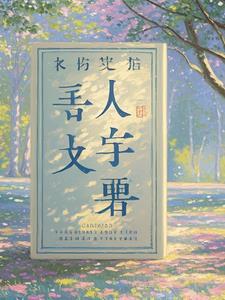 财神崽崽在娃综爆红了哈哈怪大王 财神崽崽在娃综爆红了哈哈怪大王