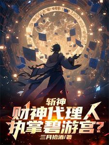 绝对不分手全文免费
