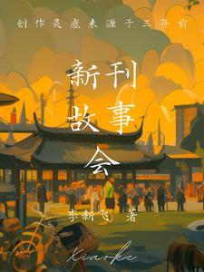 绝对不分手晋江