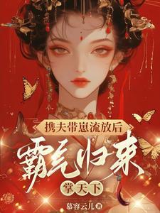 星辰变第6季在线播放免费观看