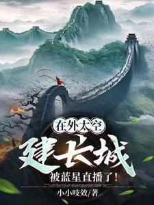 亭春絮(火葬场)不更了吗